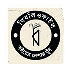 বিবলিওফাইল প্রকাশনী